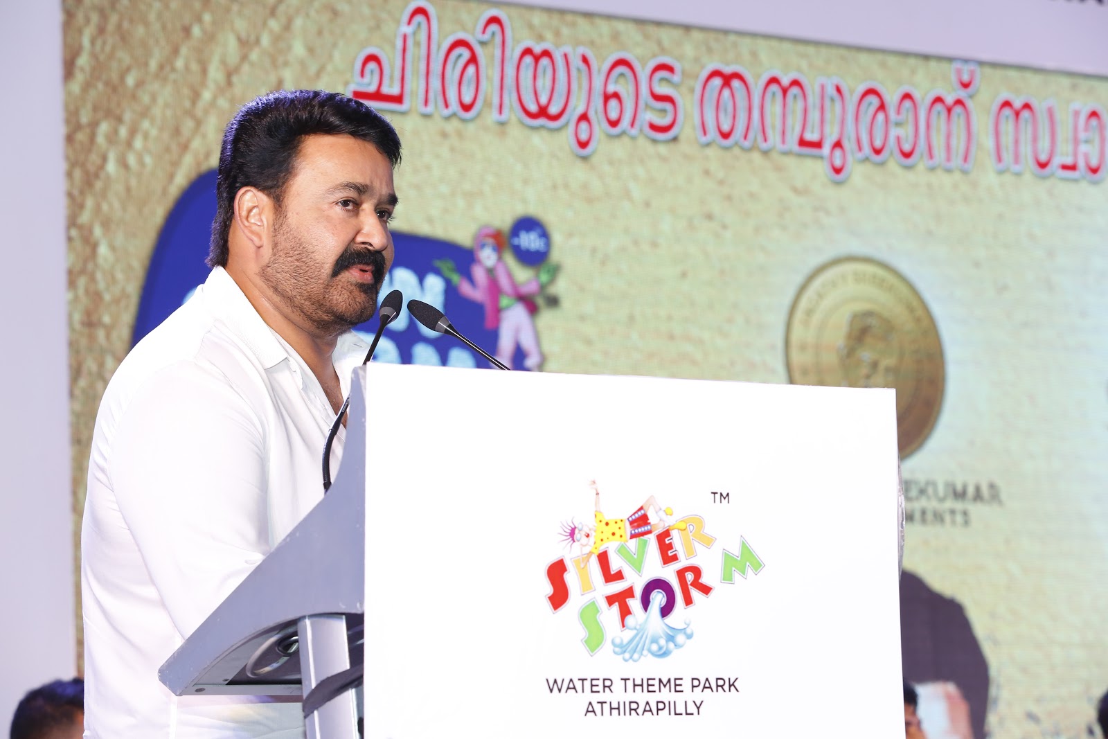 SilverStorm Water Theme Park