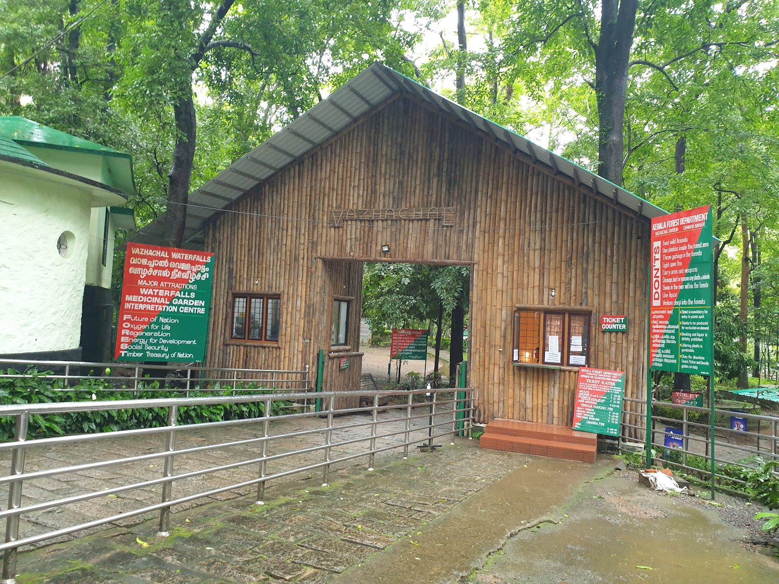 Vazhachal Waterfalls