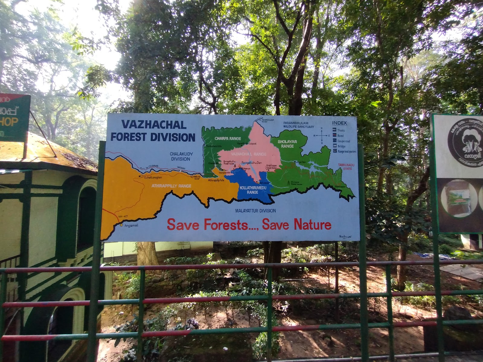 Vazhachal Waterfalls