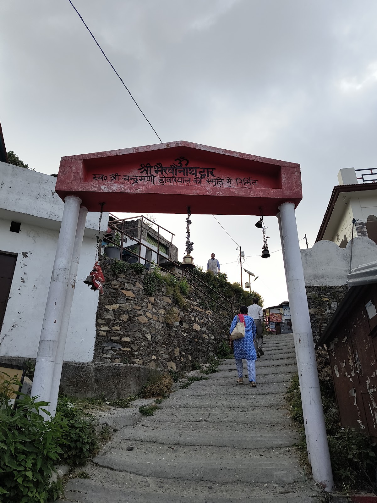 Bhairav Temple