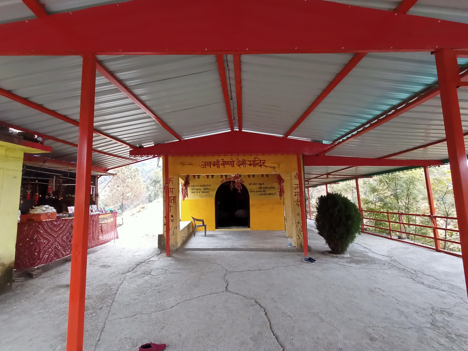 Bhairav Temple