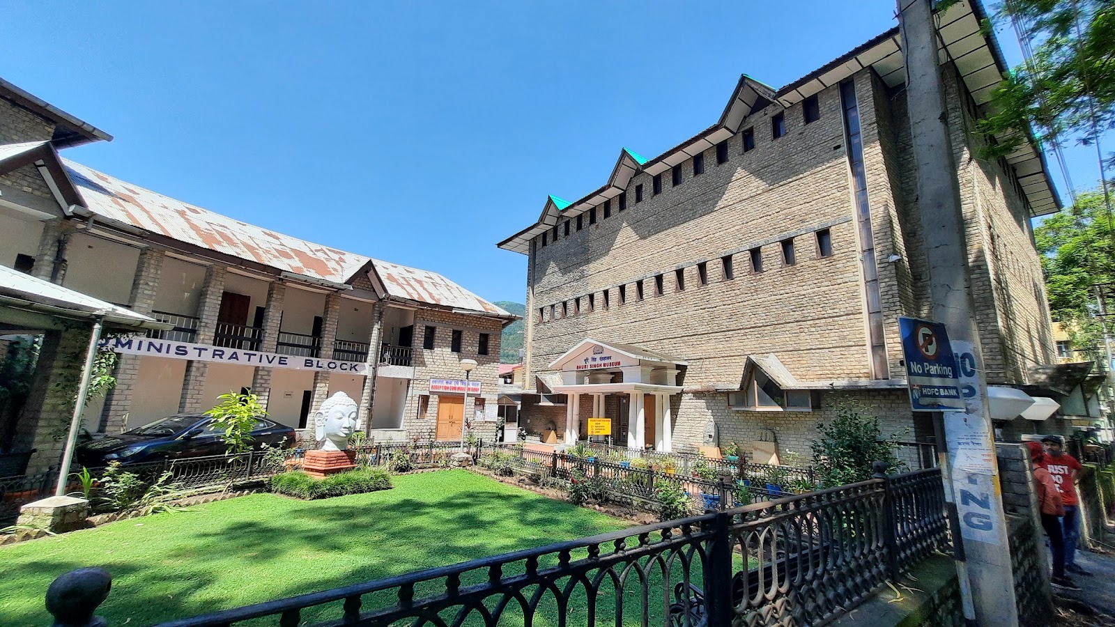 Bhuri Singh Museum