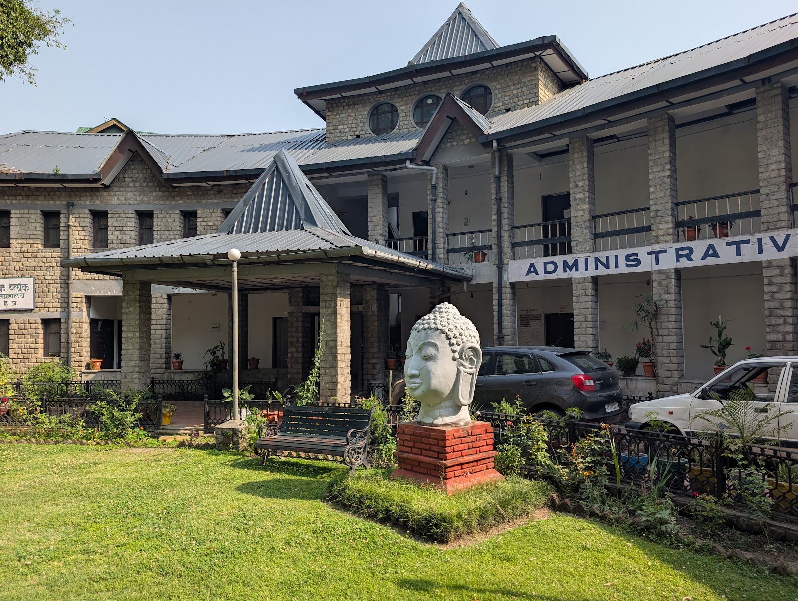 Bhuri Singh Museum