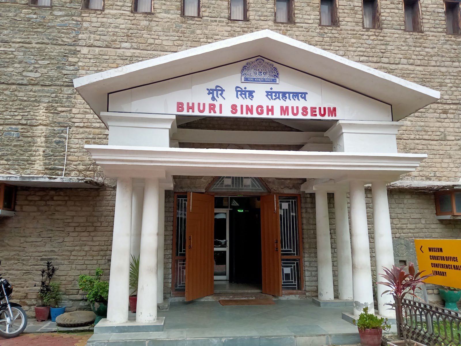 Bhuri Singh Museum