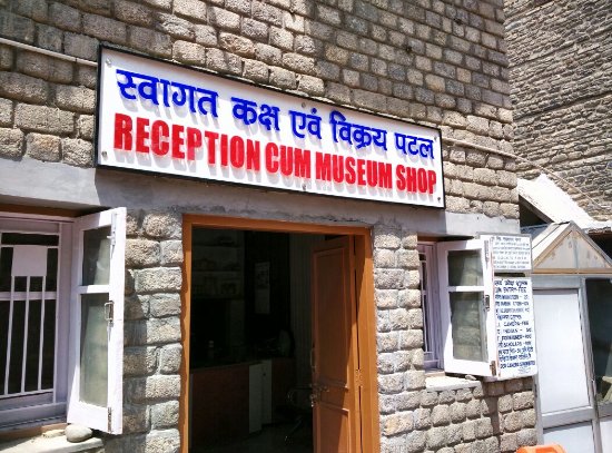 Bhuri Singh Museum