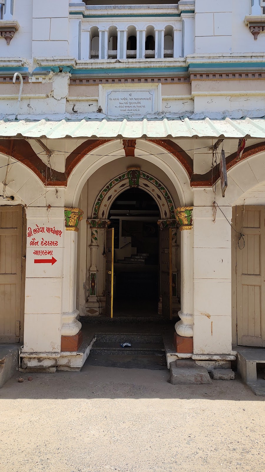 Local Jain Temples Chanasma
