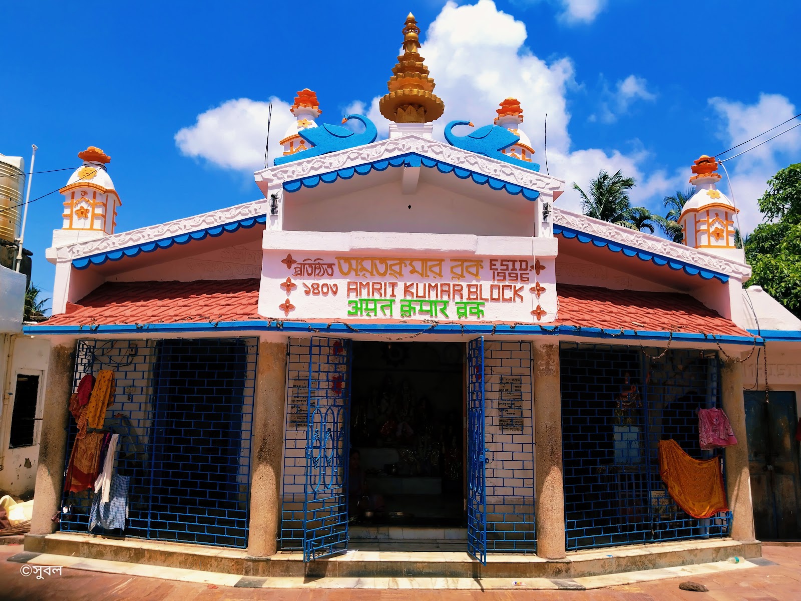 Chandaneswar Temple