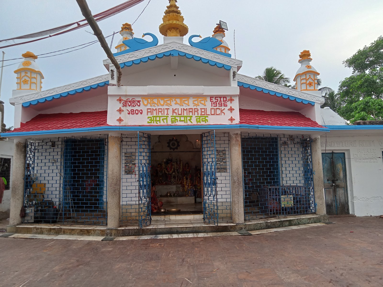 Chandaneswar Temple
