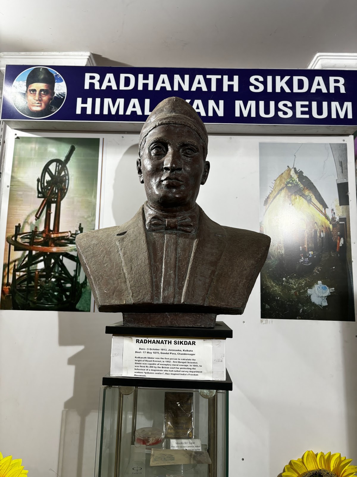 Bengal Heritage Museum