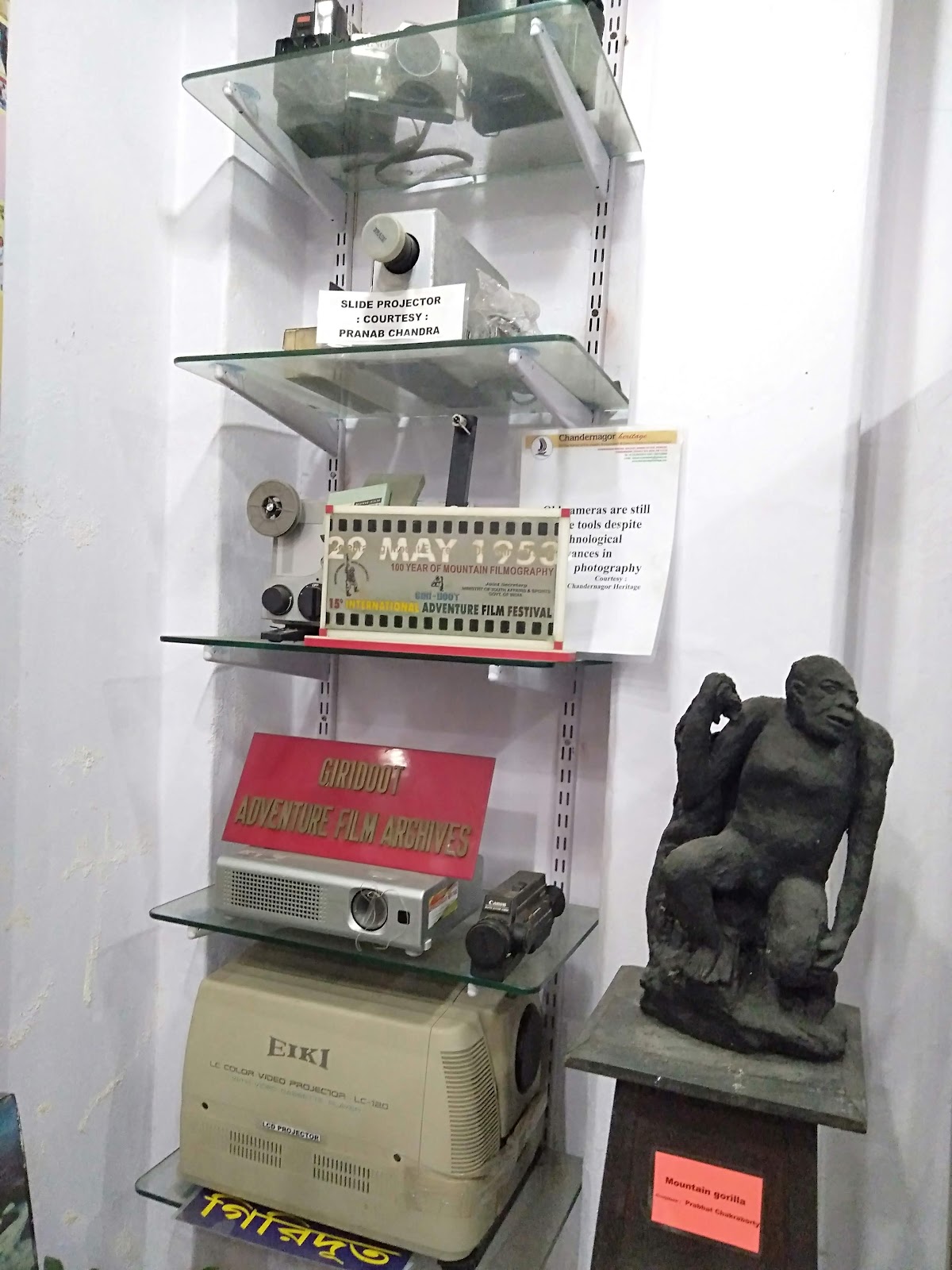 Bengal Heritage Museum