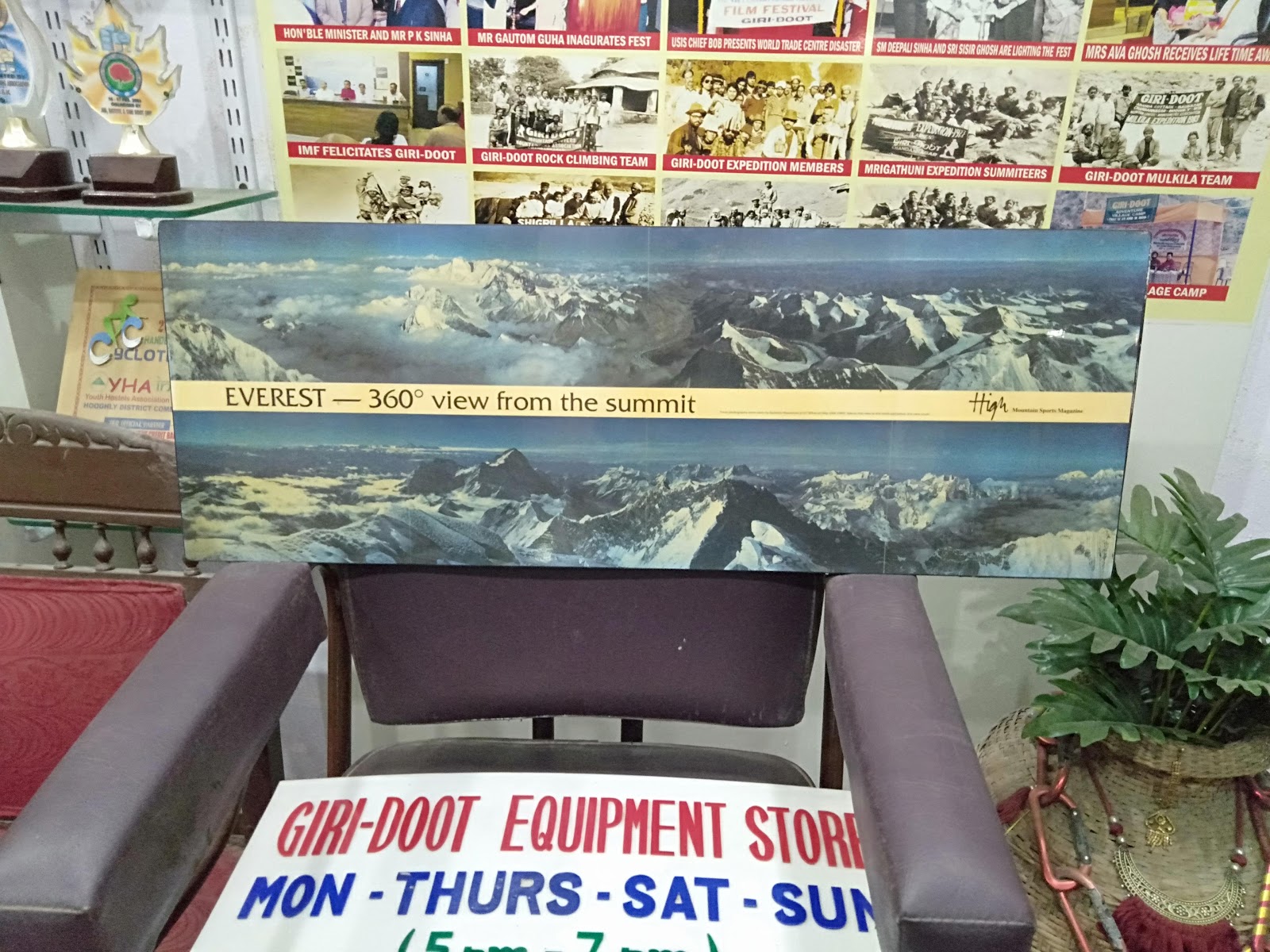 Bengal Heritage Museum