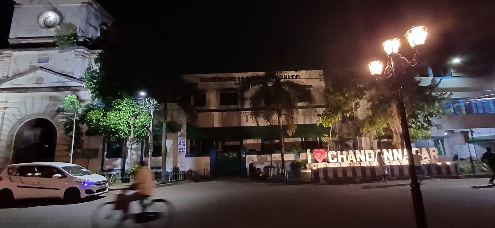Chandannagar Clock Tower