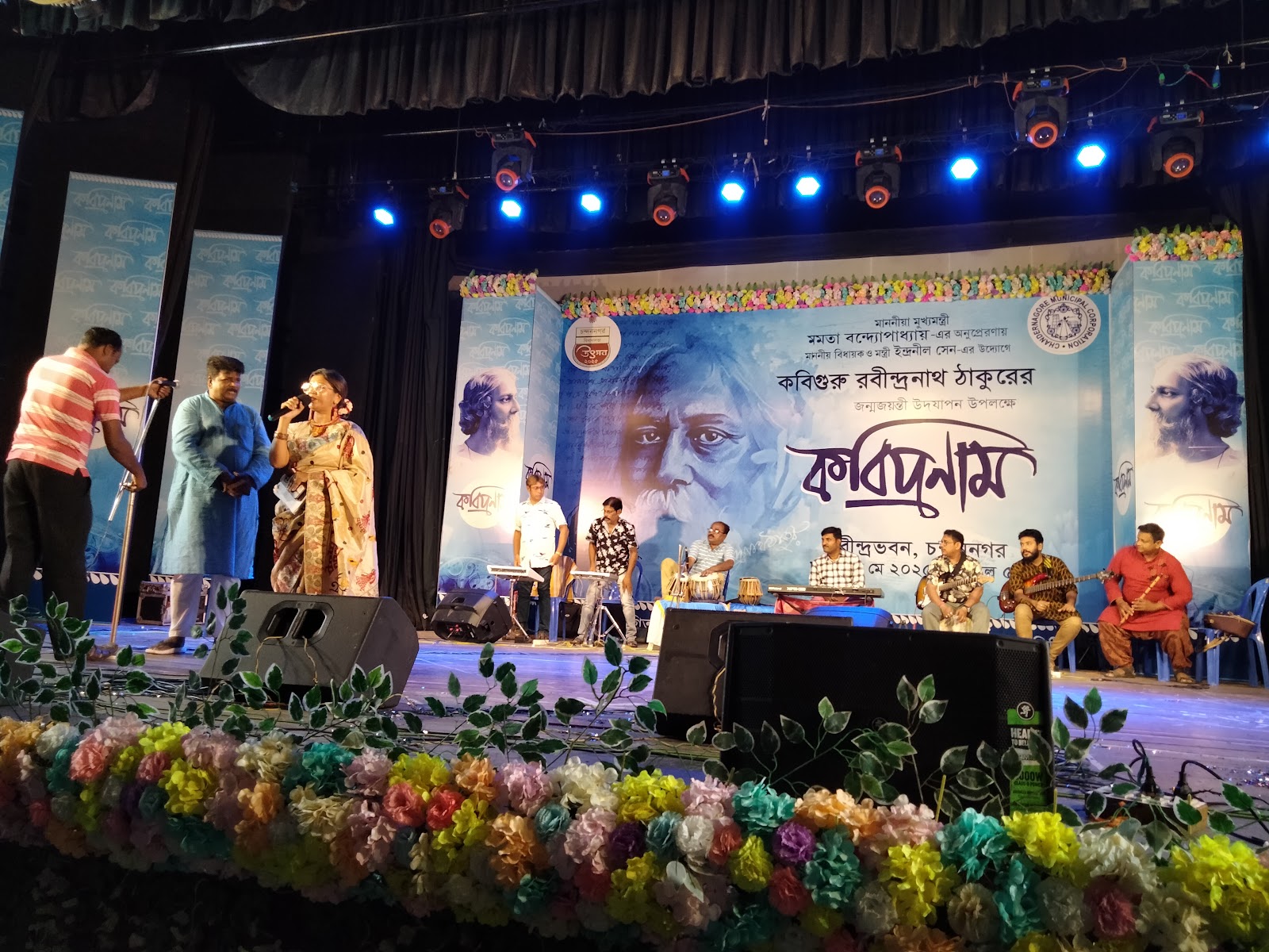 Chandannagar Cultural Events