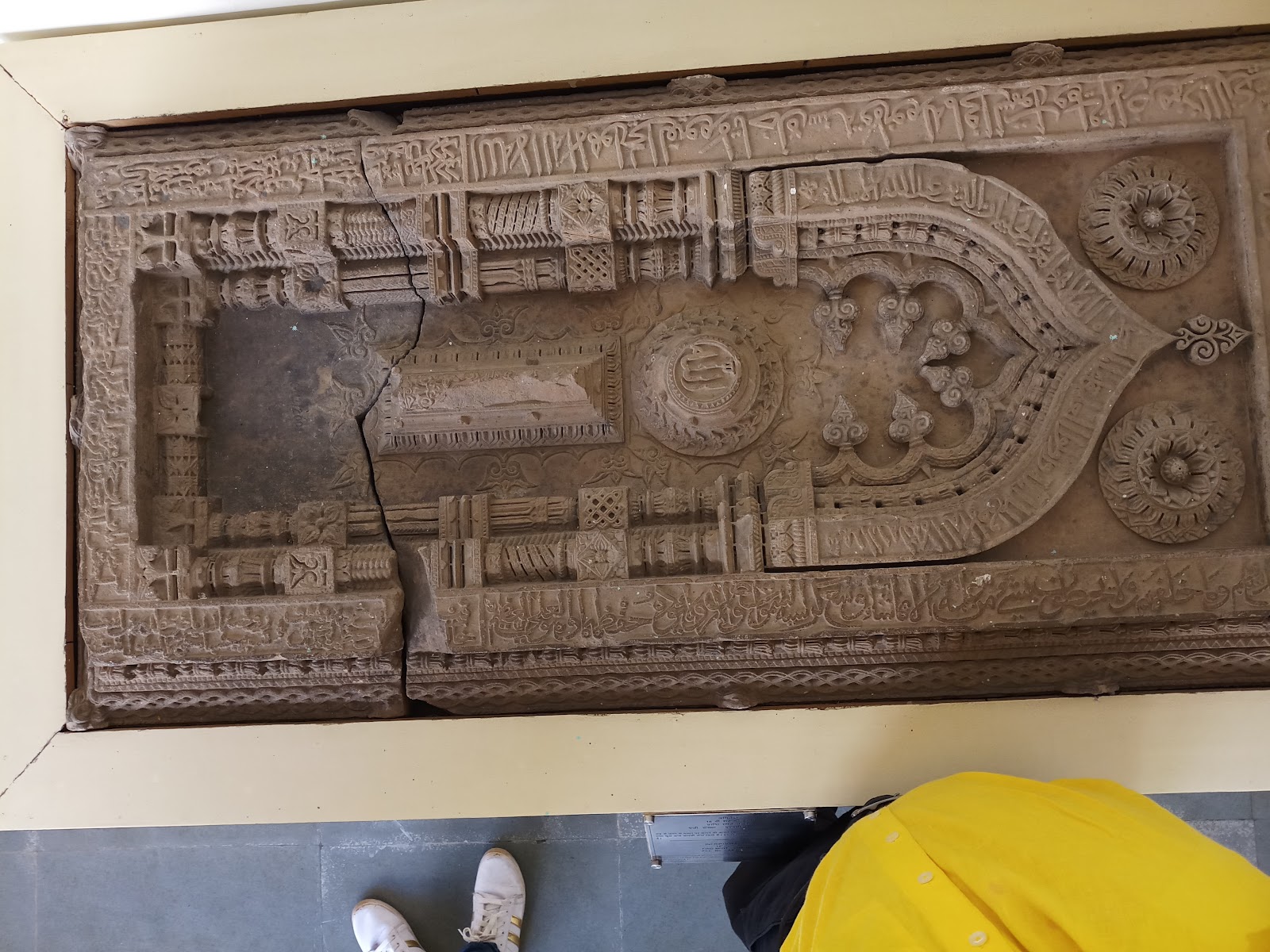 Chanderi Archaeological Museum