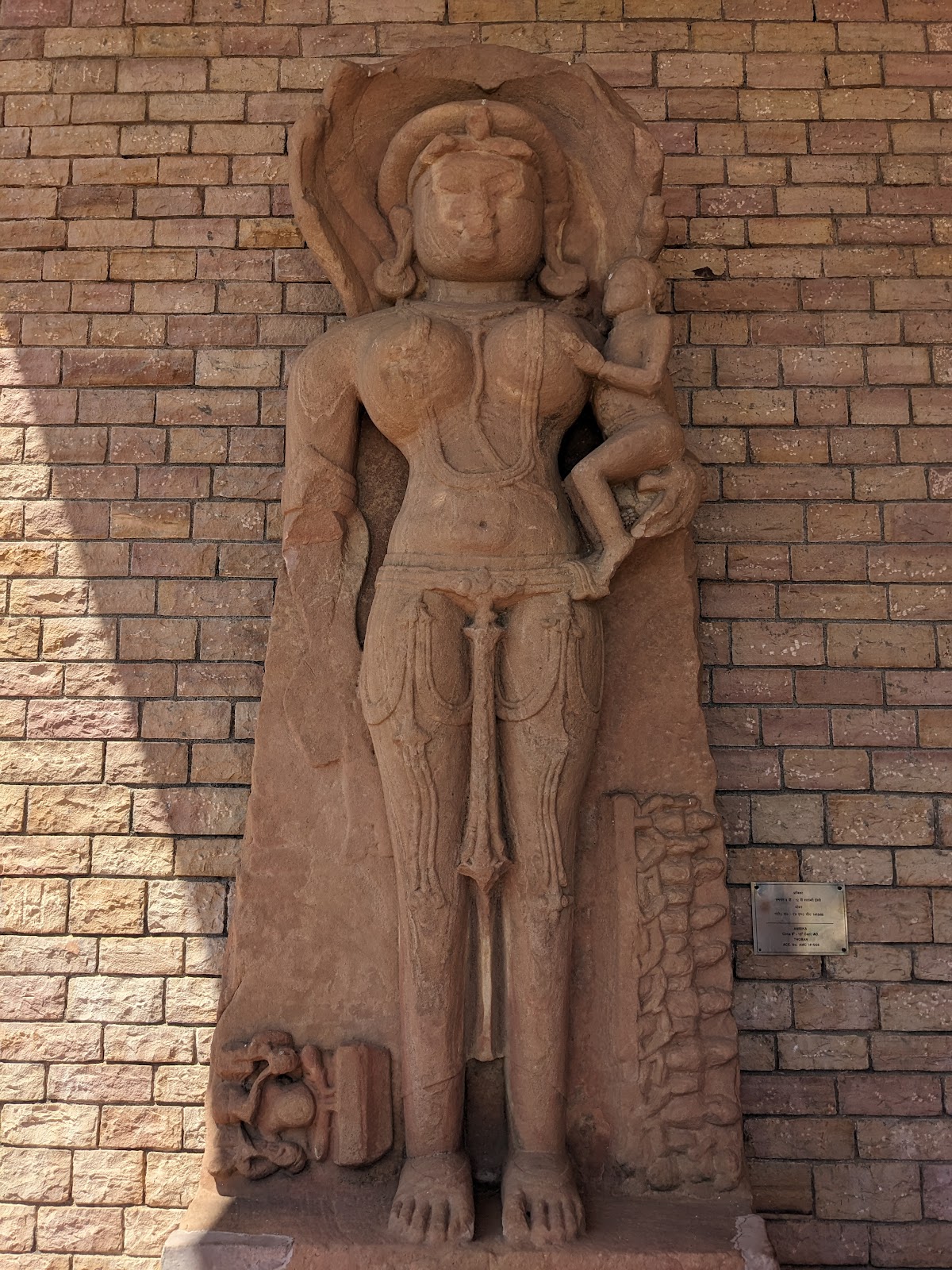 Chanderi Archaeological Museum