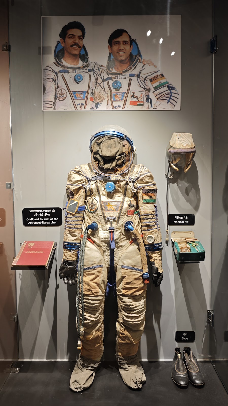 Nehru Museum and Planetarium