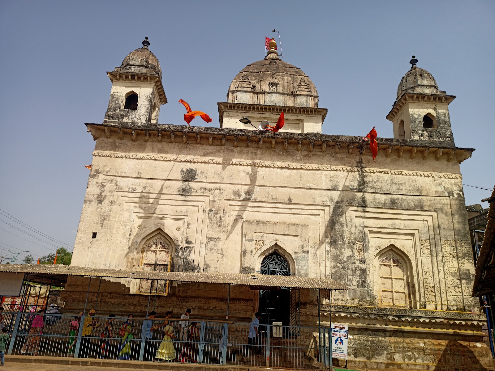 Mahakali Temple