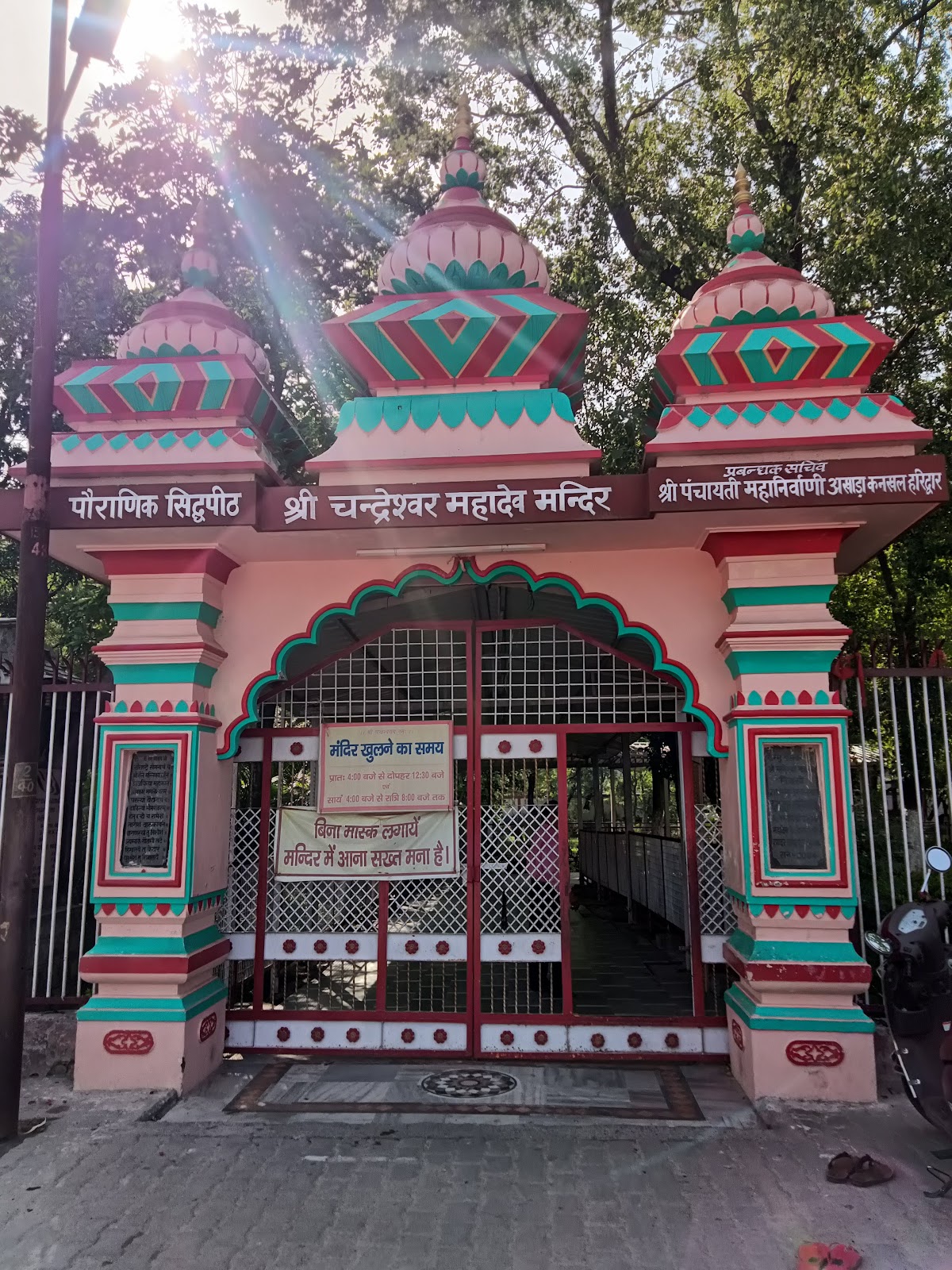 Chandreshwar Community Museum