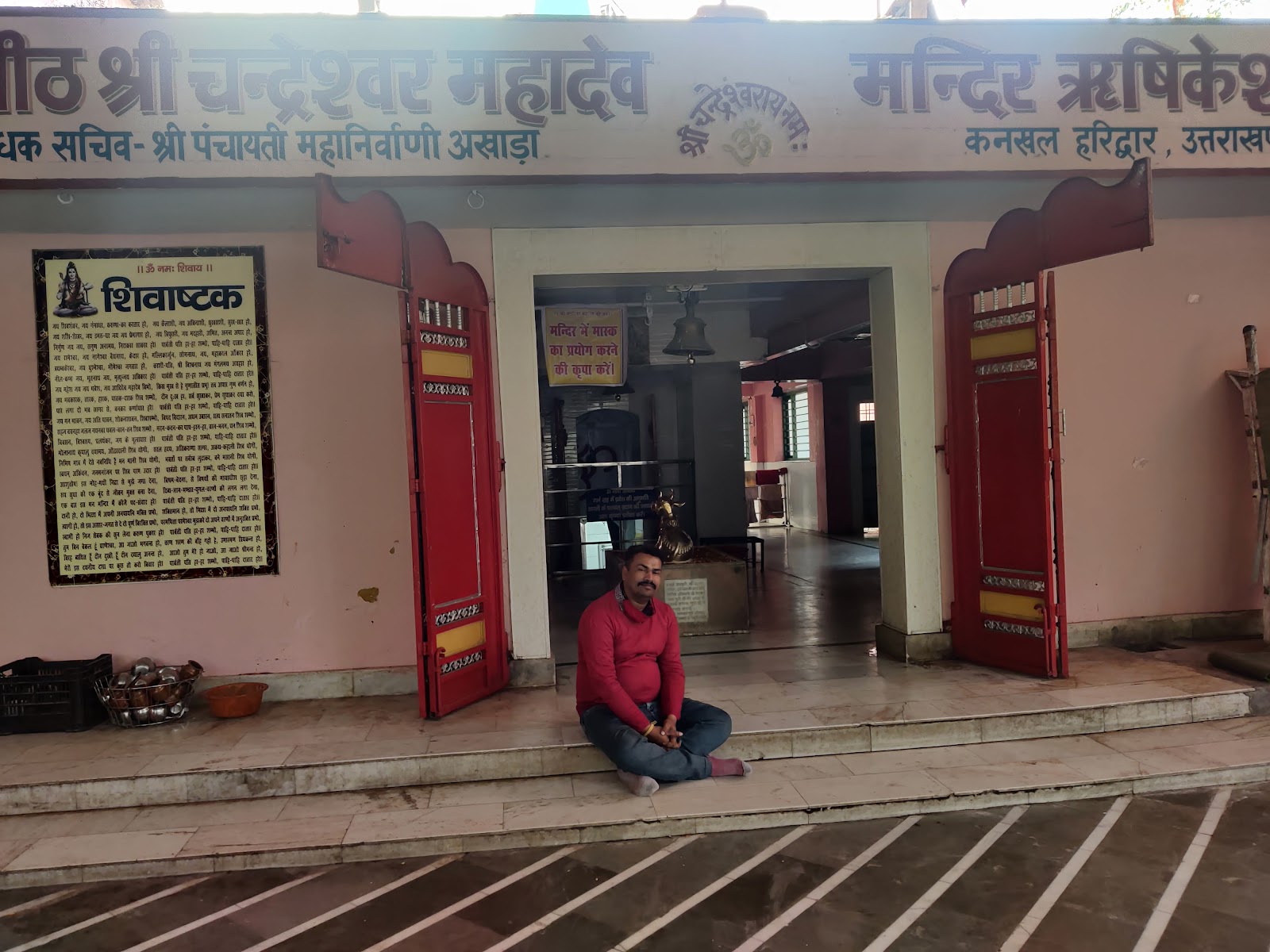Chandreshwar Community Museum