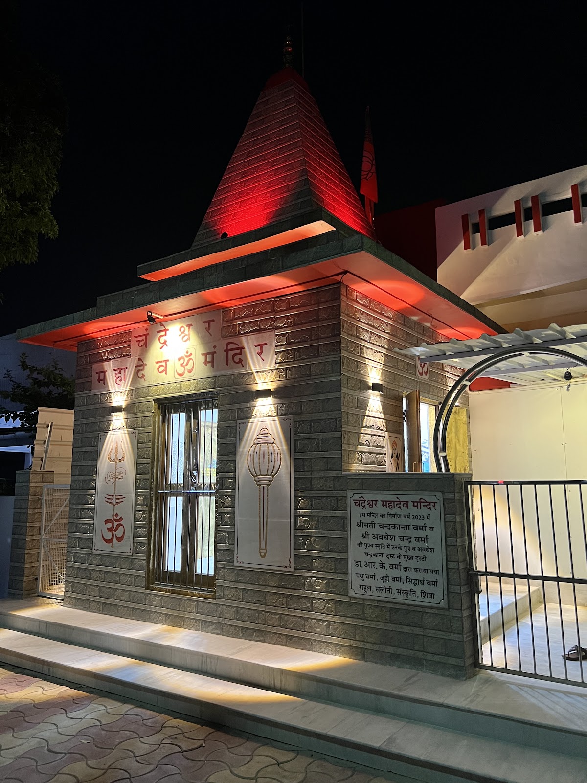 Chandreshwar, Uttar Pradesh - A Cultural Retreat