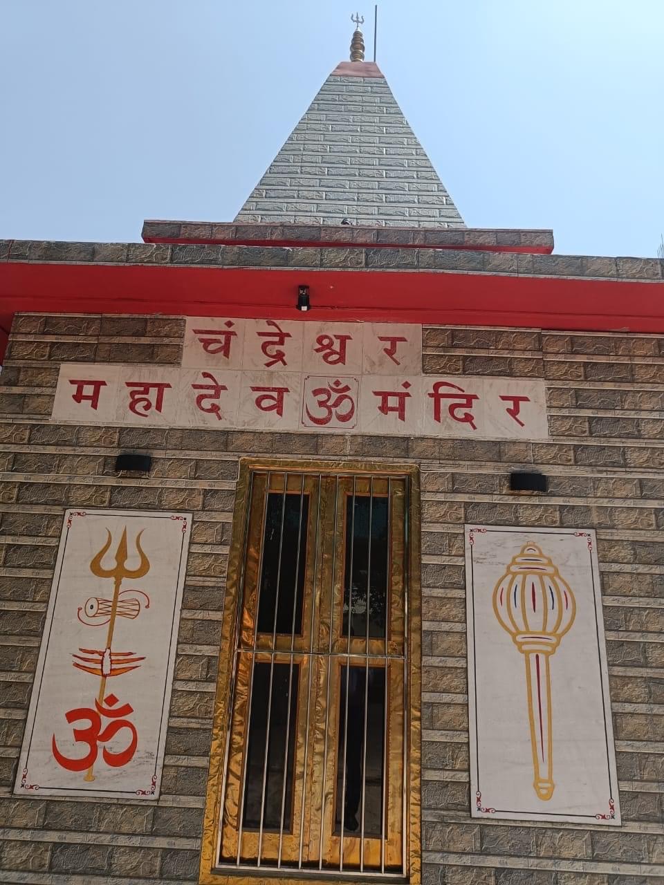 Chandreshwar Temple