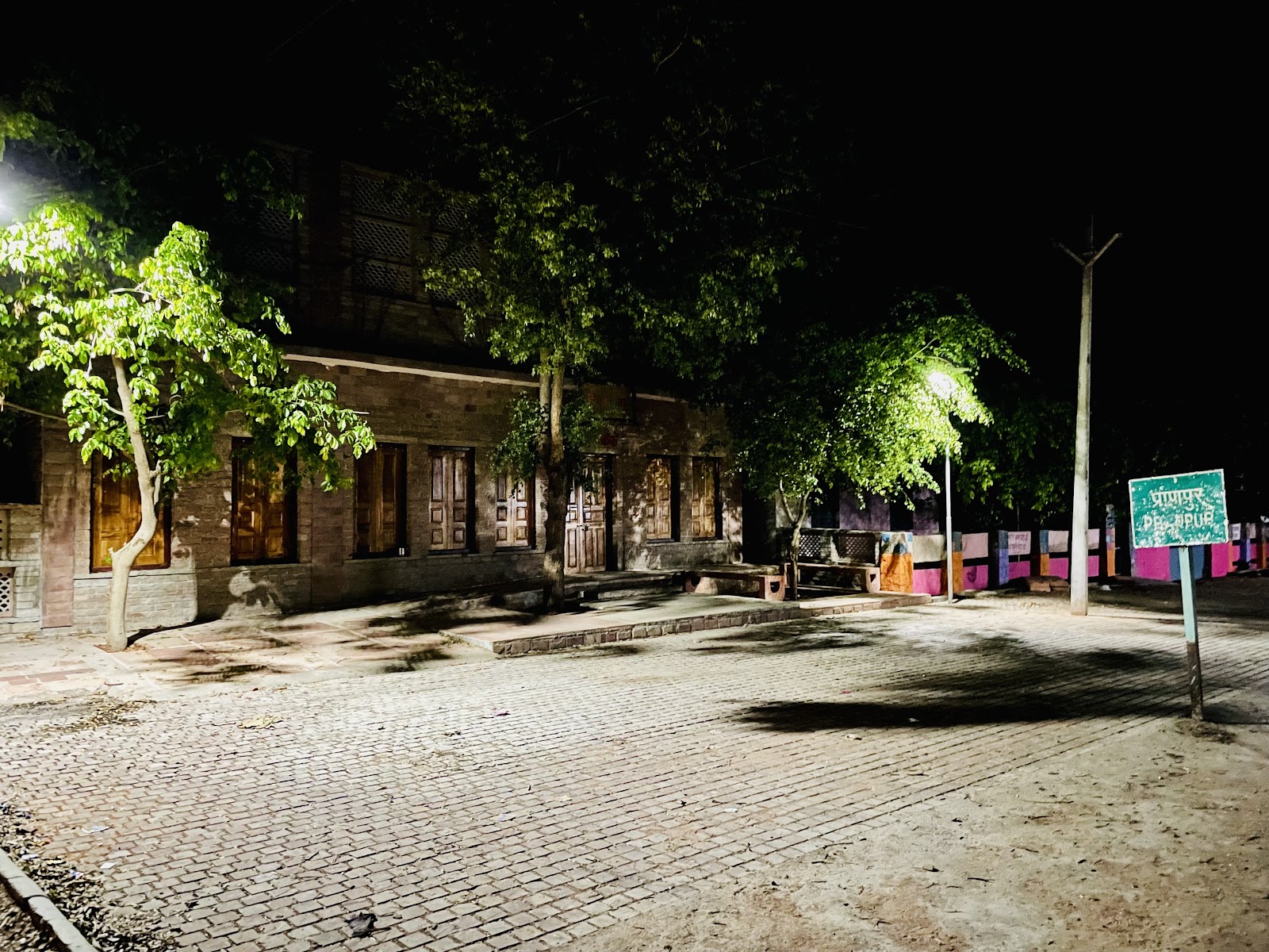 Village Handloom Center