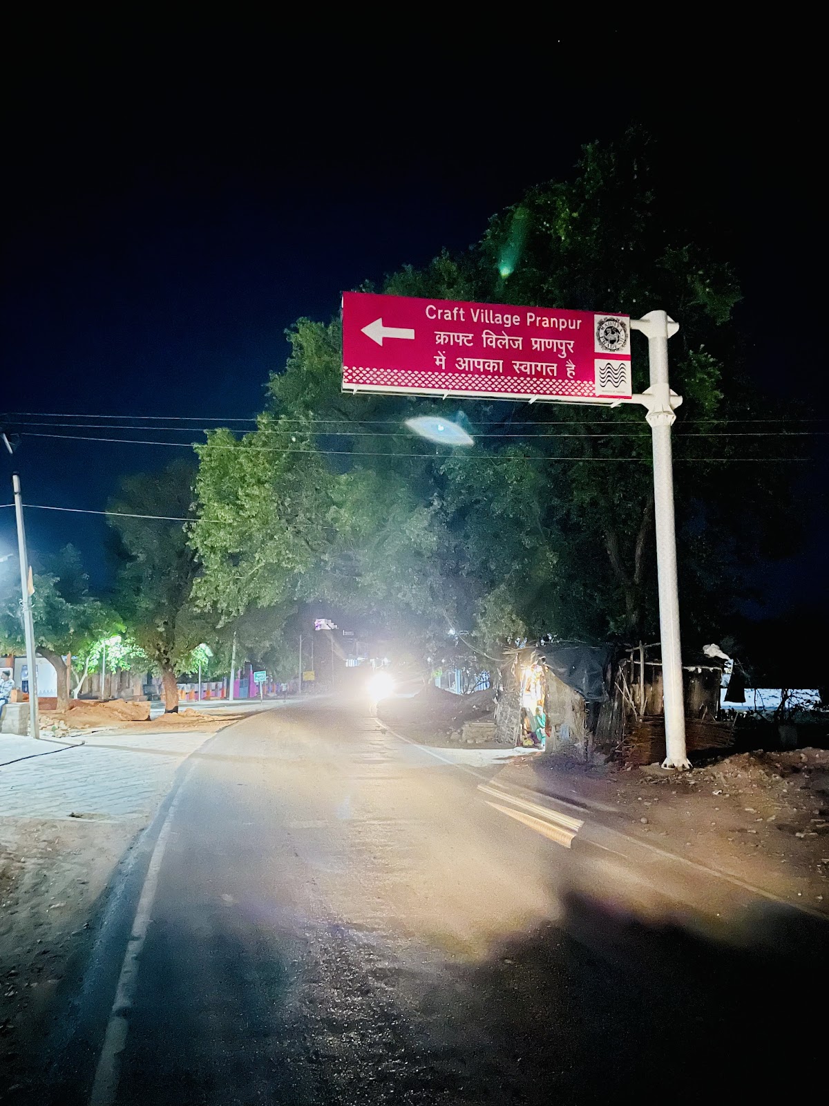 Village Handloom Center