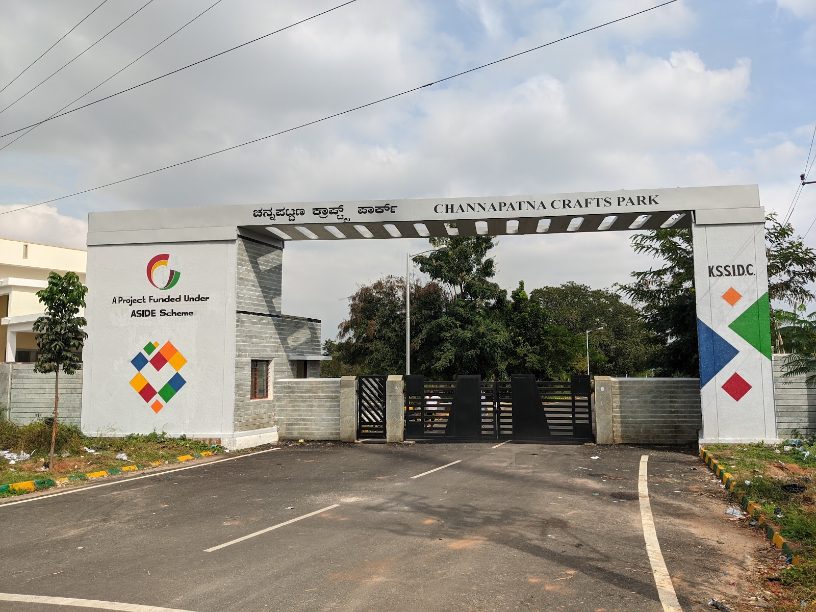 Channapatna Handicraft Centre