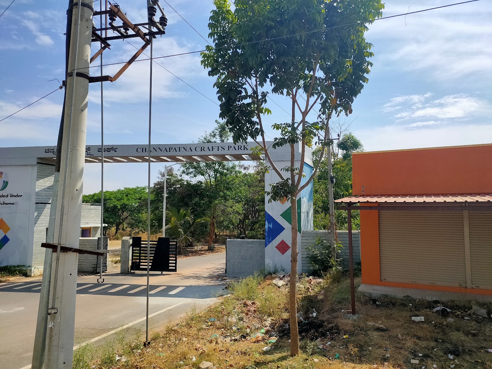 Channapatna Handicraft Centre