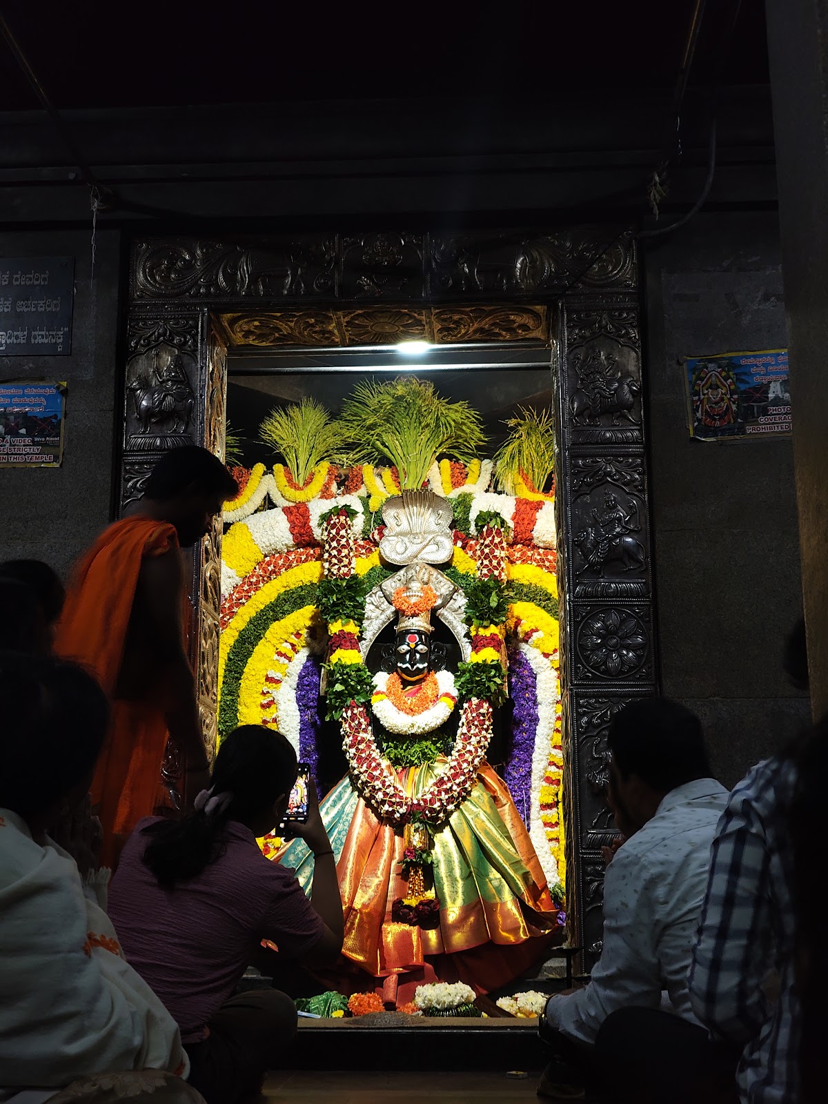 Kabbalamma Temple