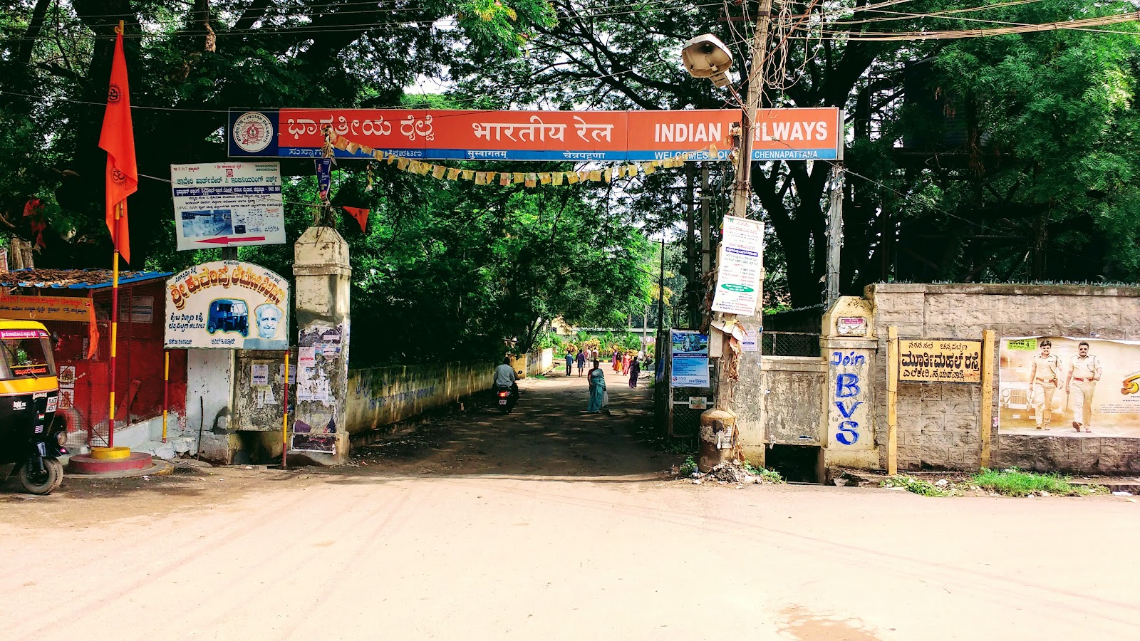 Old Railway Overbridge