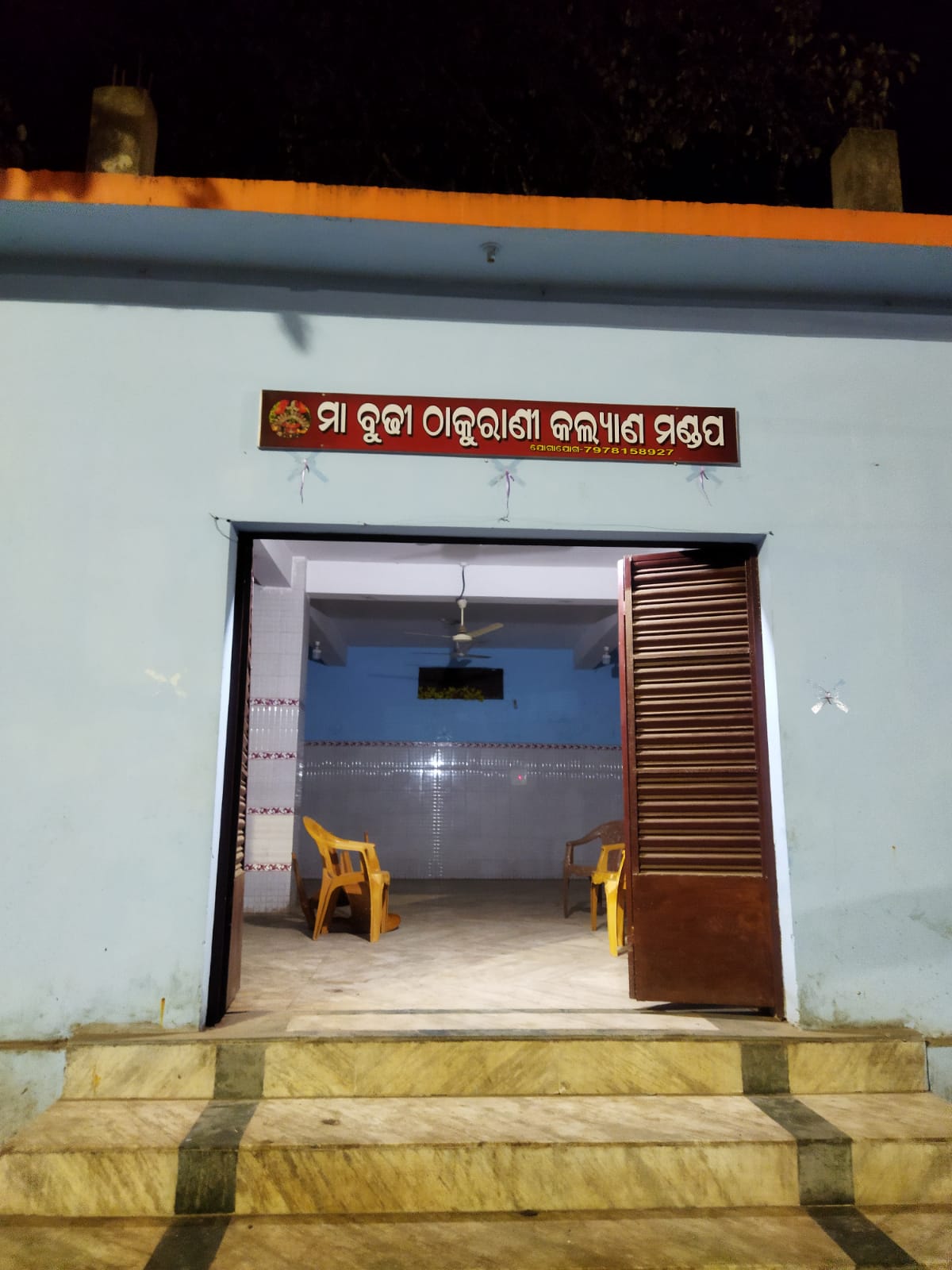 Buddhist Heritage Site