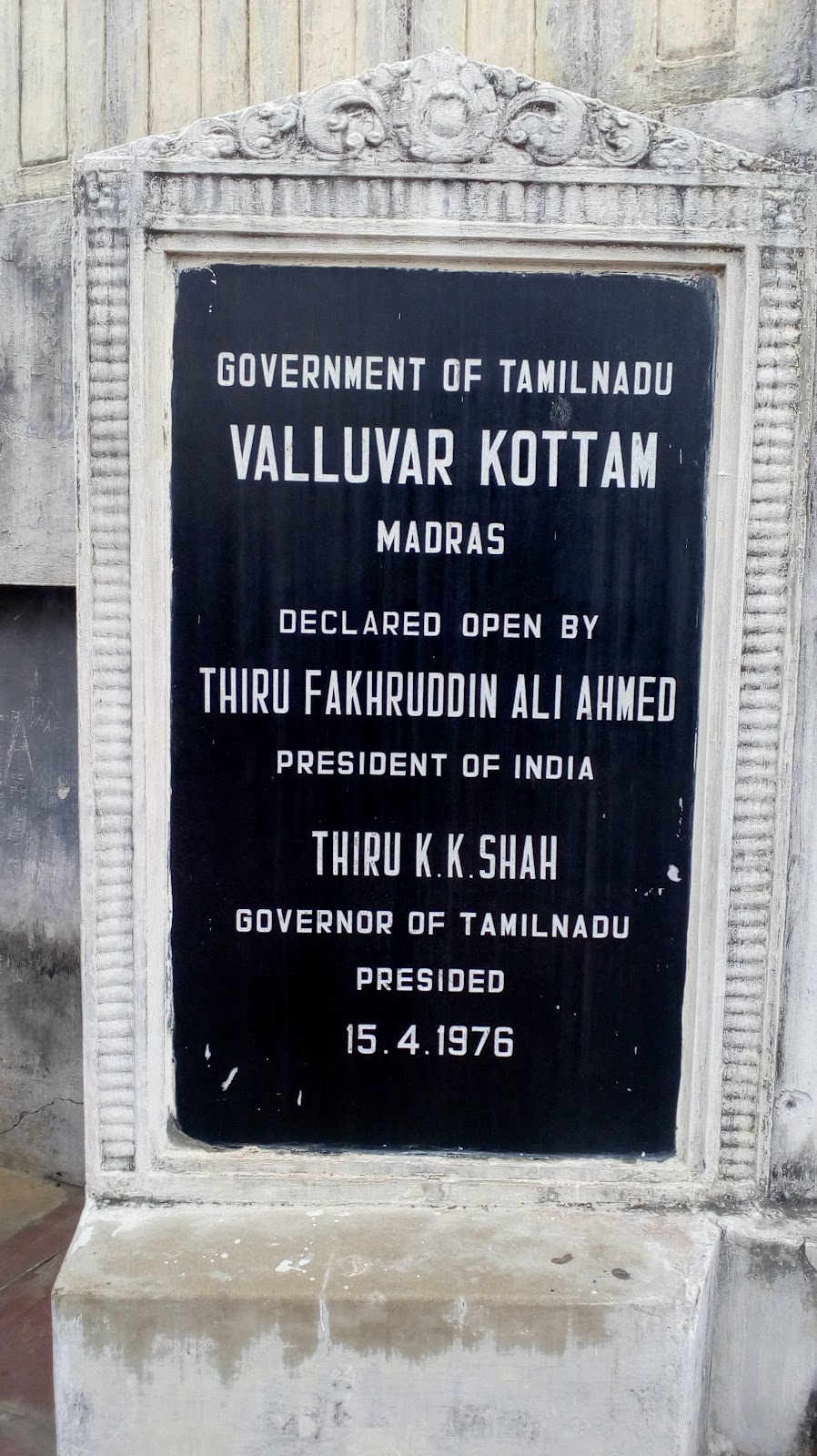Valluvar Kottam