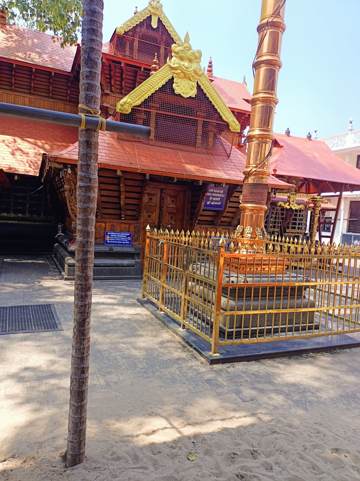 Kanichukulangara Devi Temple