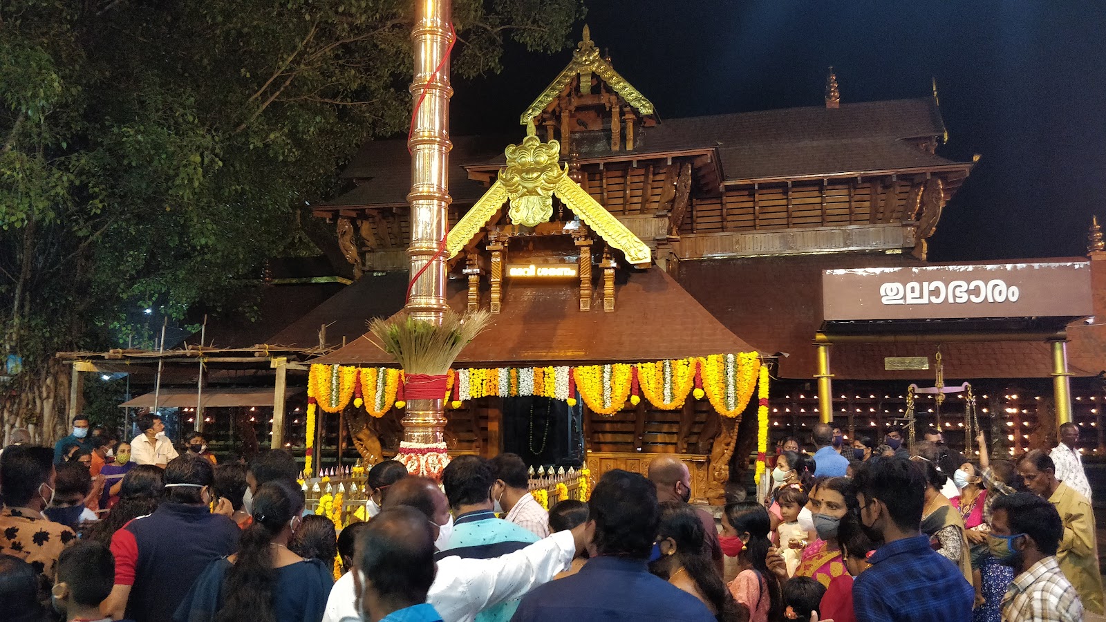 Kanichukulangara Devi Temple
