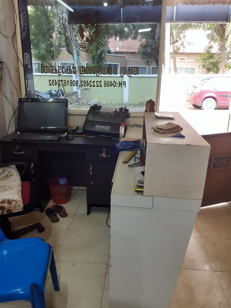 Kottakkal Arya Vaidya Sala