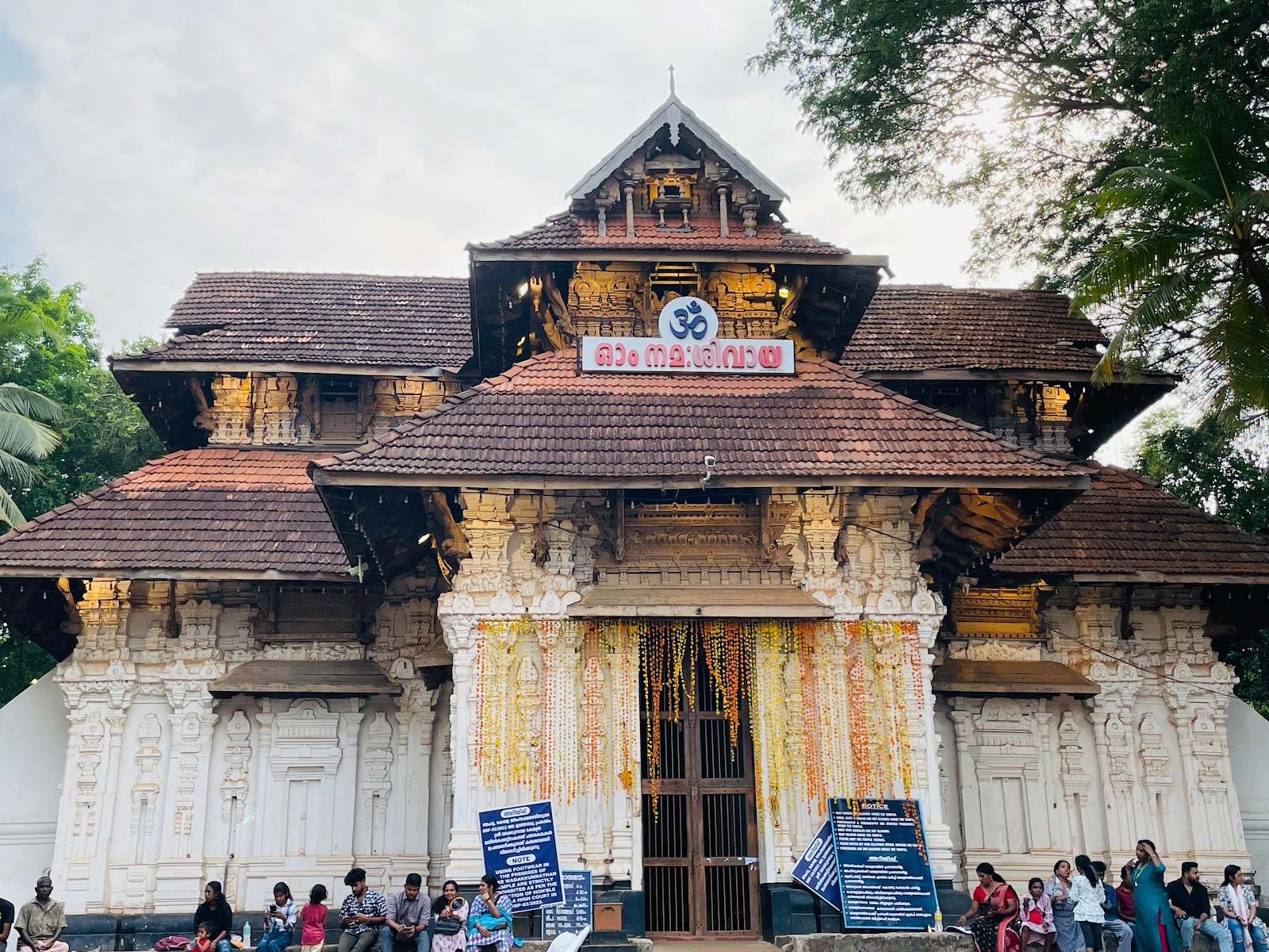 Vadakkumnathan Temple