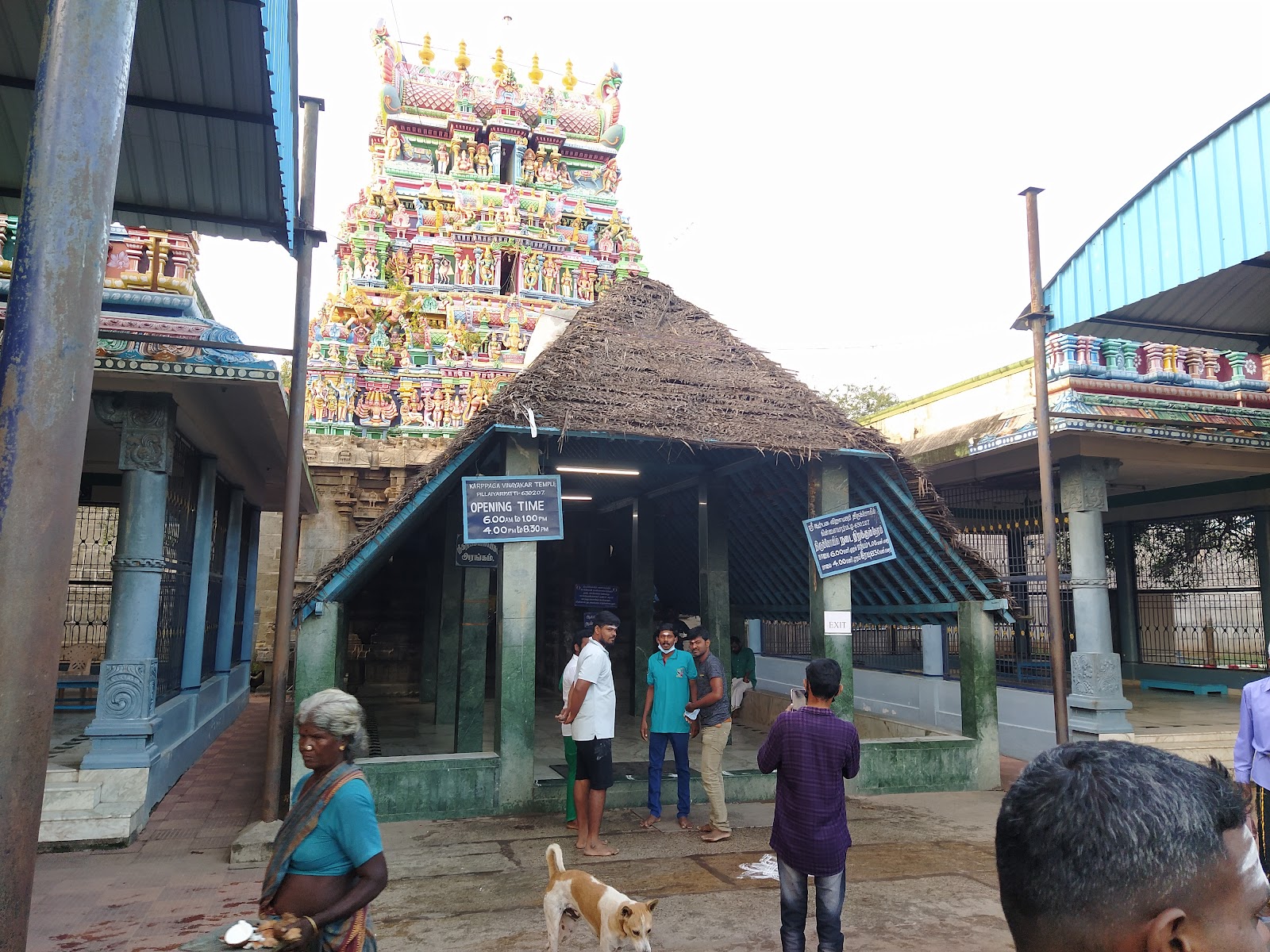 Pillaiyarpatti Temple