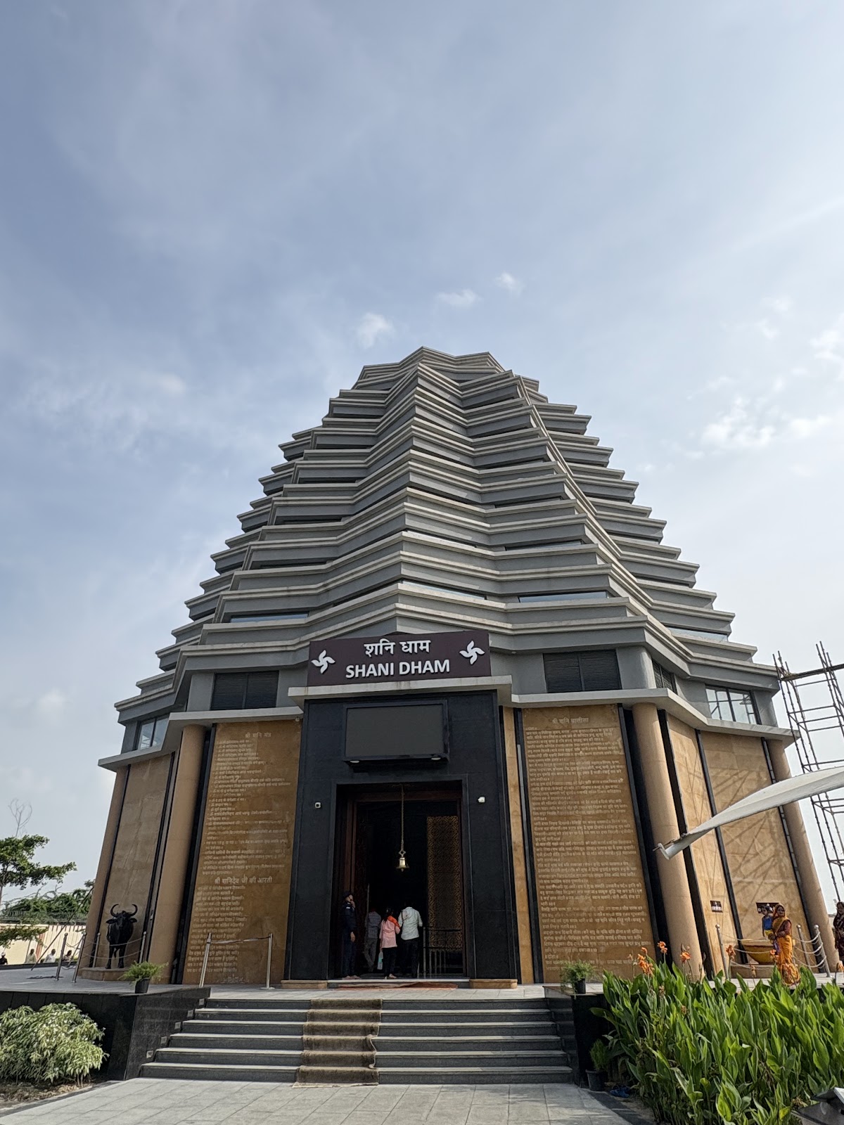 Chhatikara Main Temple