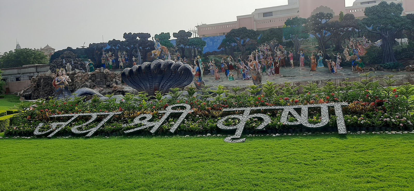 Chhatikara Pottery Cluster