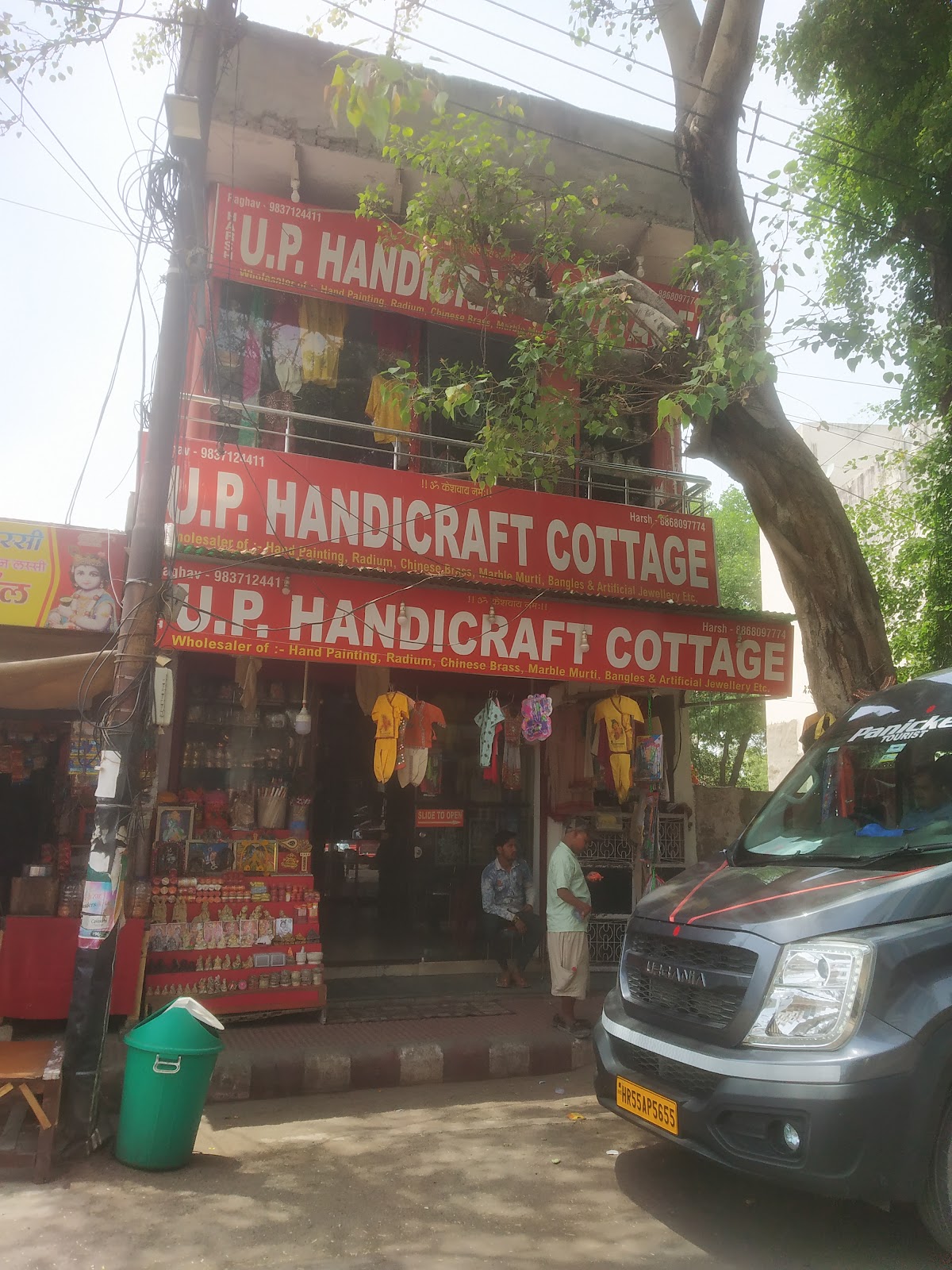 Community Crafts Center