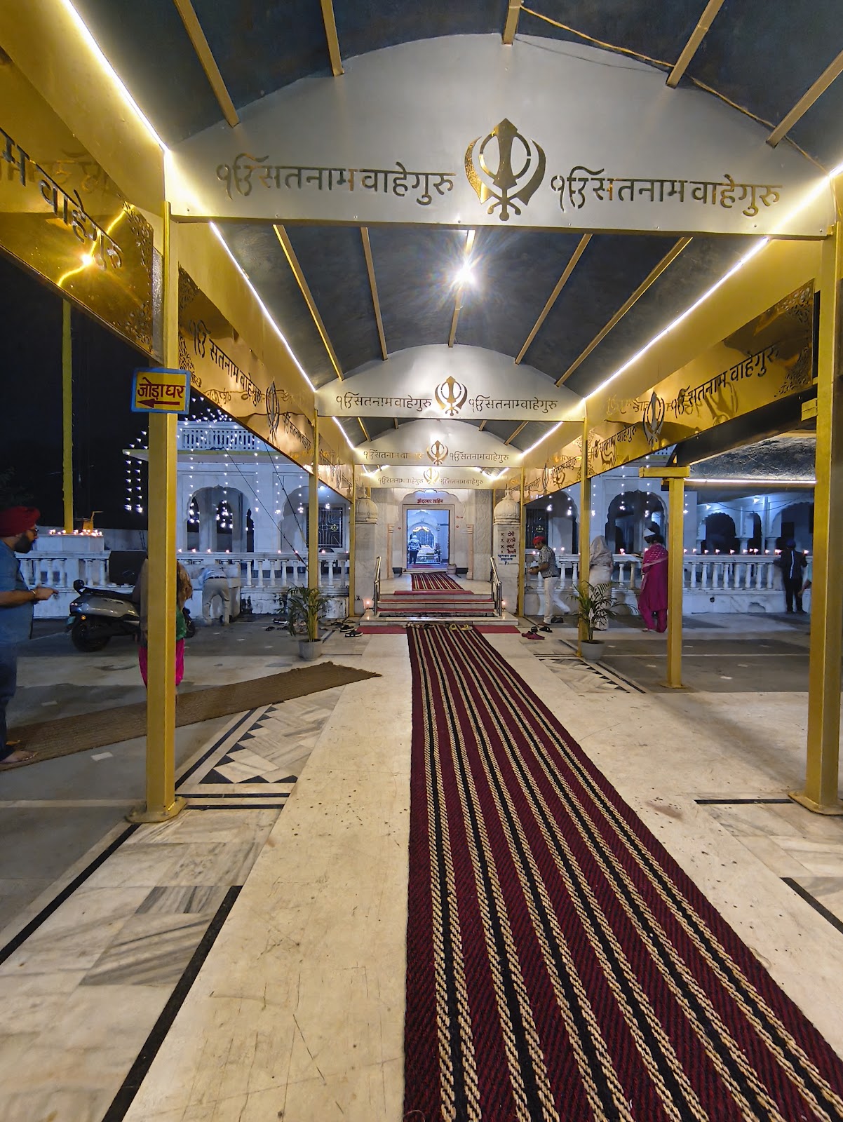 Gurudwara Sahib Chhatikara