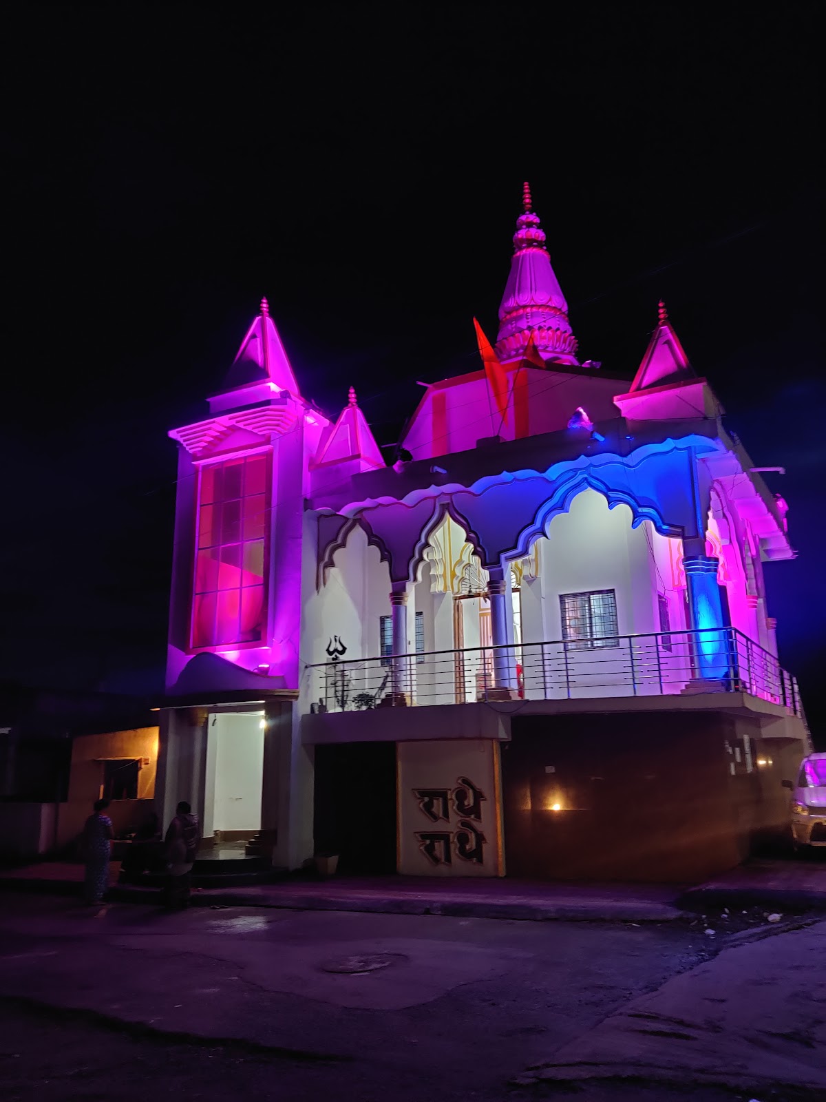 Shri Radha Krishna Temple