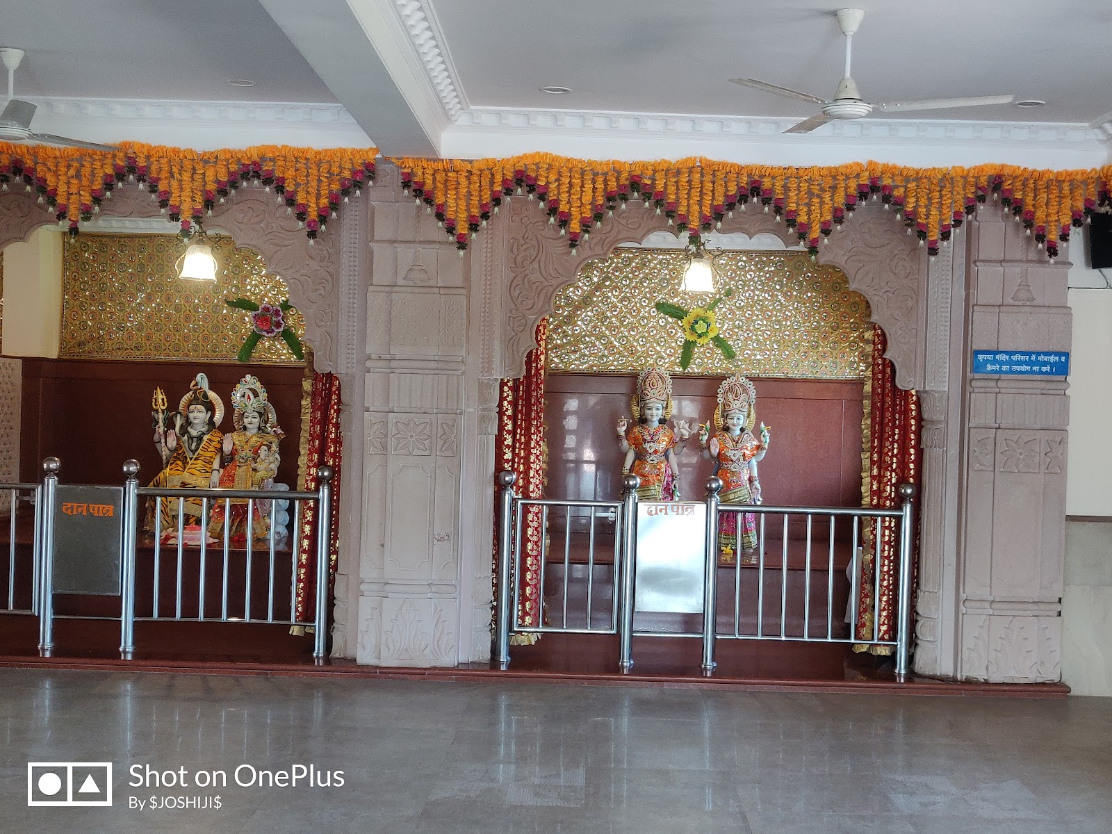 Simariya Hanuman Temple