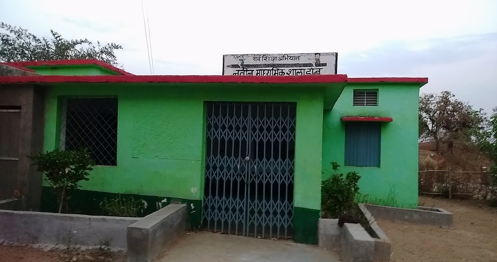 Waterfalls of Lilahi