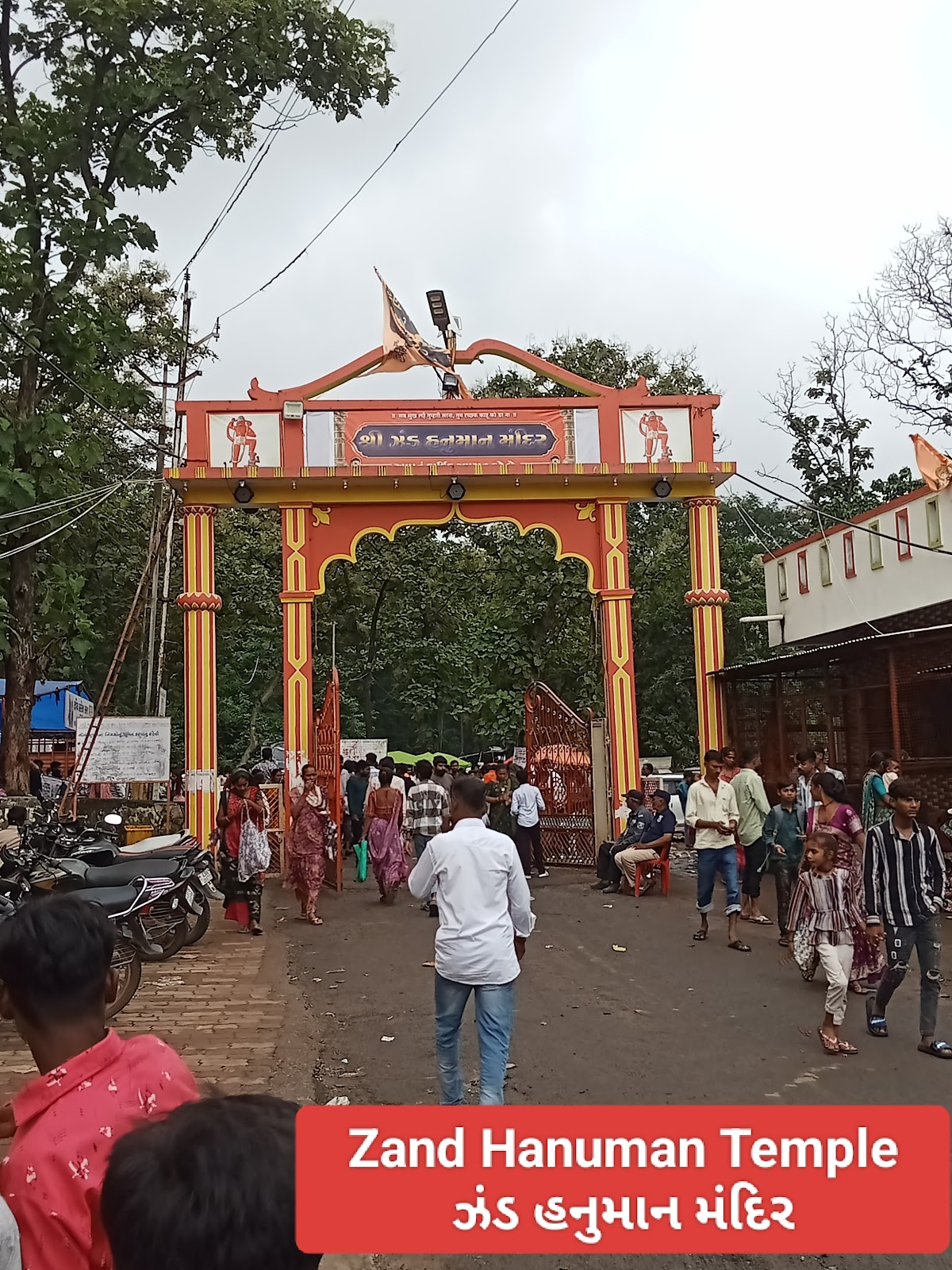 Ghodapdeo Hanuman Mandir