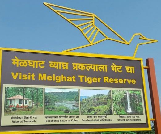 Melghat Tiger Reserve