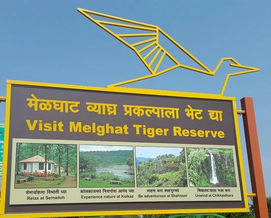 Chikhaldara - A Scenic Hill Station in Maharashtra