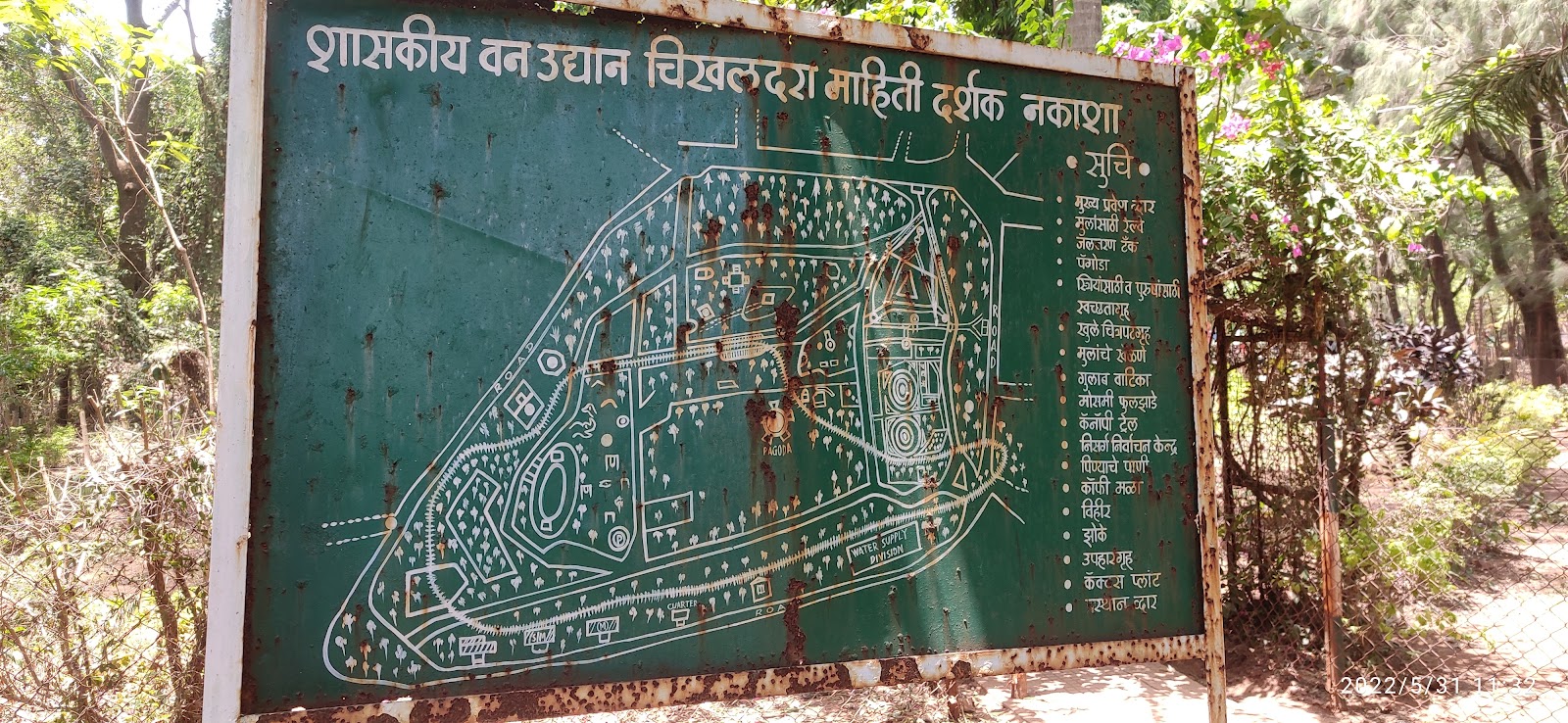 Orchid and Botanical Garden