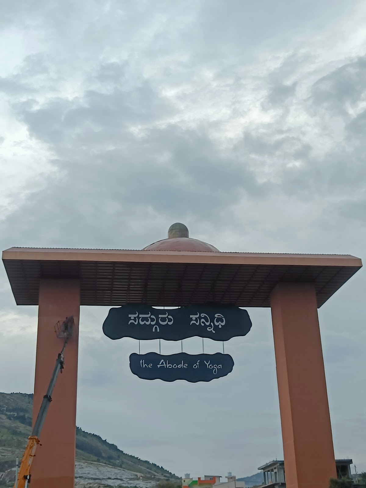 Cultural Heritage Center